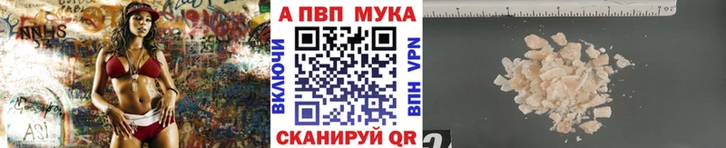 A-PVP крисы CK Копейск