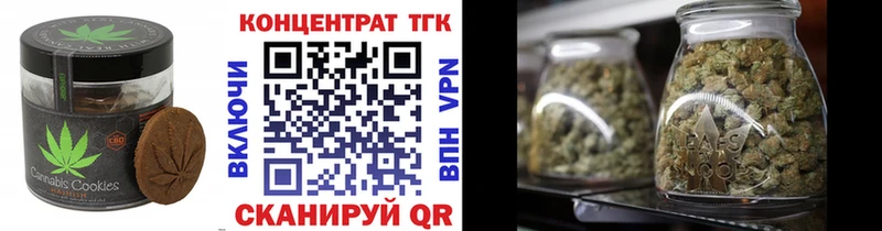 Еда ТГК марихуана  наркота  Копейск 
