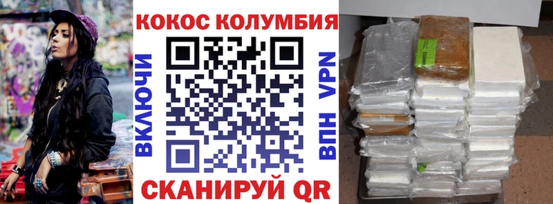 МЕГА зеркало  Копейск  Кокаин FishScale 