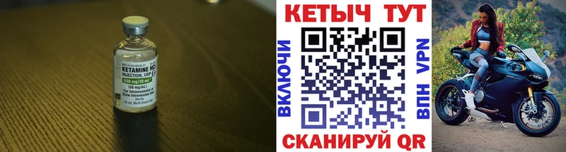 Кетамин VHQ  Копейск 