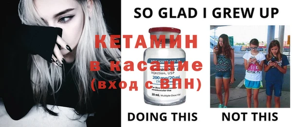 стафф Алексин