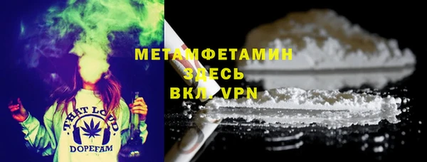 ГАЛЛЮЦИНОГЕННЫЕ ГРИБЫ Абаза