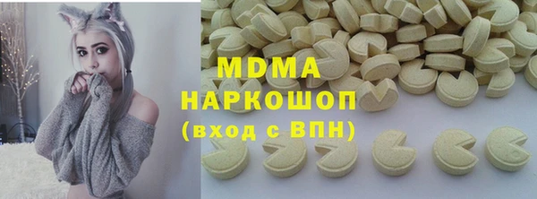 амф Абдулино