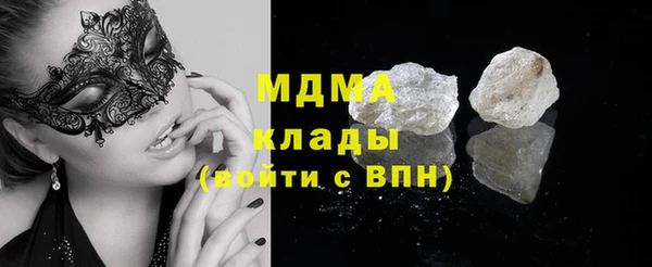мефедрон мука Алексеевка