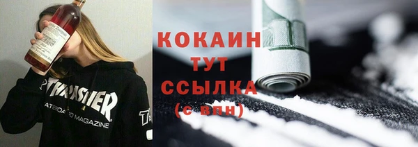 кокаин колумбия Алзамай