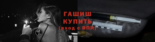 мефедрон мука Алексеевка