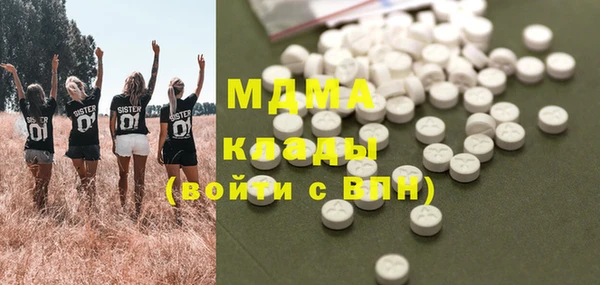 соль курить ск Абинск