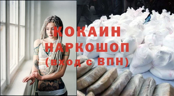 кокаин колумбия Алзамай