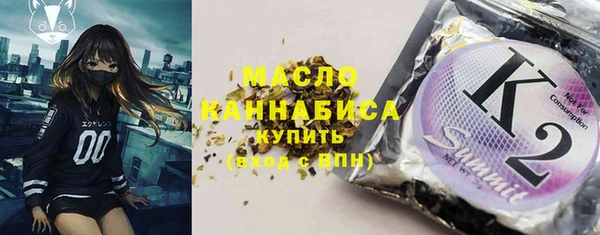 соль курить ск Абинск