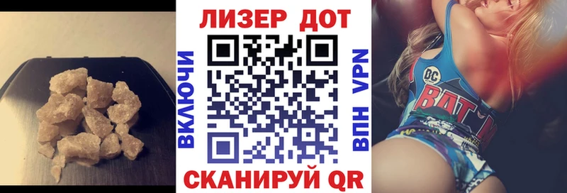 Лсд 25 экстази кислота  Копейск 