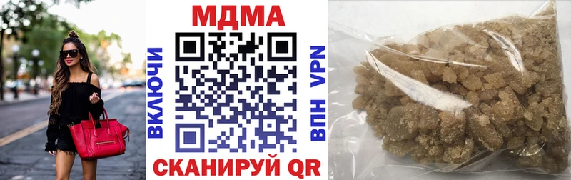 МДМА кристаллы закладка Копейск