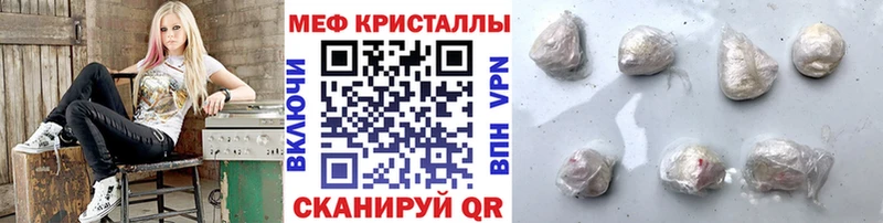 закладка  Копейск  МЯУ-МЯУ 4 MMC 