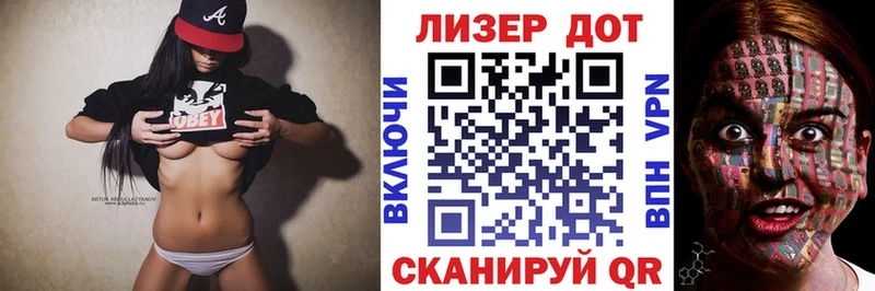 Наркотические марки 1500мкг  Копейск 