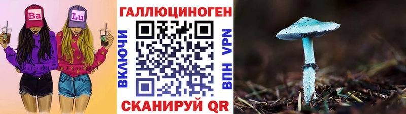 Псилоцибиновые грибы мухоморы  Копейск 