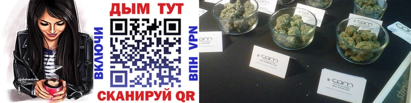 Каннабис OG Kush купить наркотик Копейск